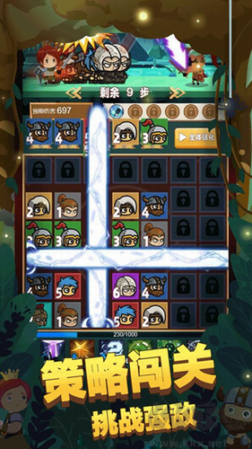 秘境遠(yuǎn)征免廣告版