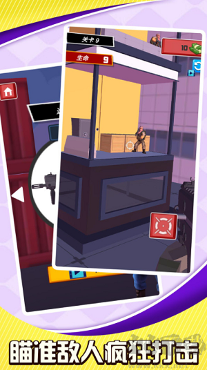 直升機(jī)大營(yíng)救修改版