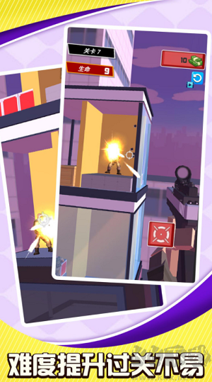 直升機(jī)大營(yíng)救修改版