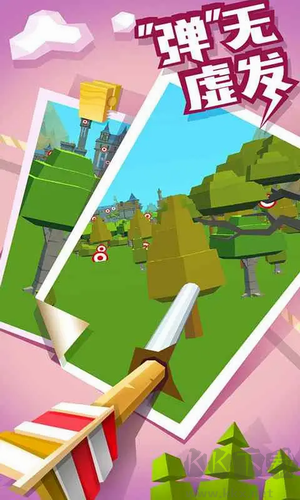 弓箭高高手內(nèi)購(gòu)版