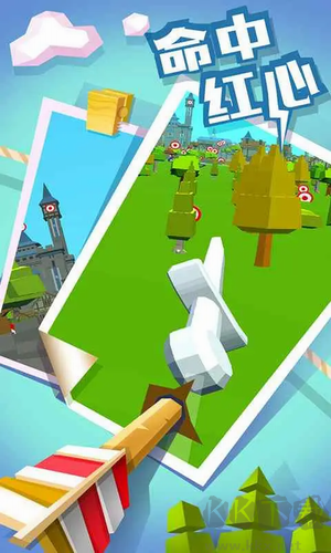 弓箭高高手內(nèi)購(gòu)版