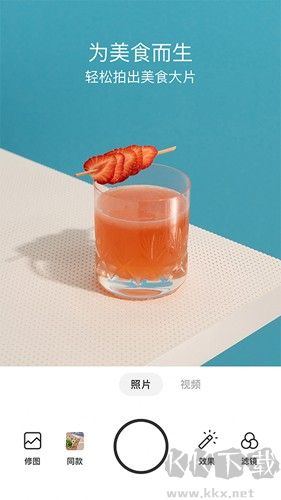 foodie相機安卓版