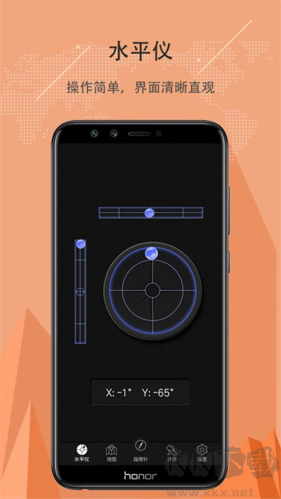 精準指南針安卓手機版
