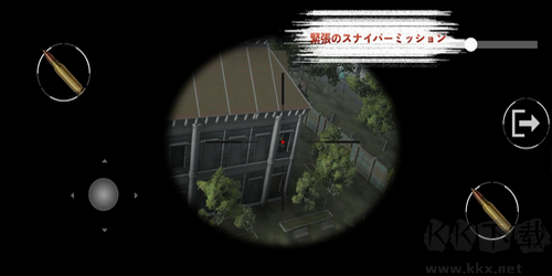 隱形任務(wù)3最新版