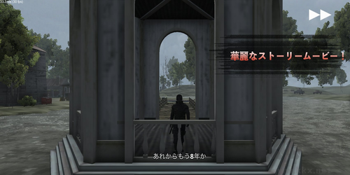 隱形任務(wù)3最新版