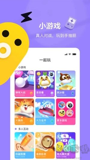 快手小游戲app最新版