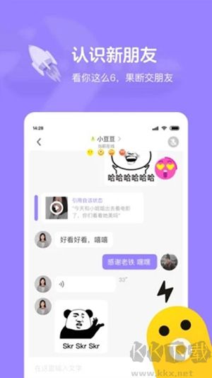 快手小游戲app最新版