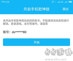 光宇游戲app安卓版