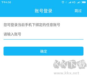 光宇游戲app安卓版