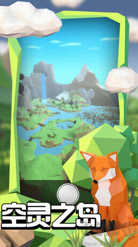 沙盒綠洲無限鉆石版