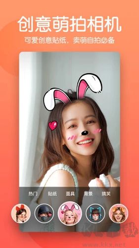 美顏濾鏡P圖相機手機專業(yè)版