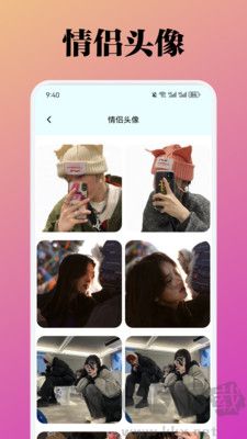 蜜桃壁紙app安卓版