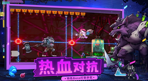 逆生之都無敵版