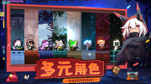 逆生之都無敵版