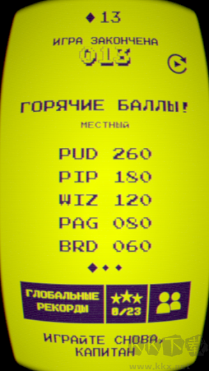 星際震動(dòng)2024全新版