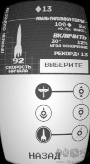 星際震動(dòng)2024全新版