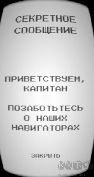 星際震動(dòng)2024全新版