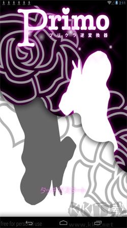 primo照片還原最新版本