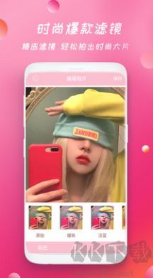 天美相機官網(wǎng)版