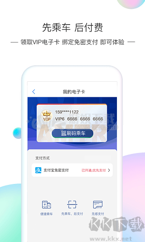 廈門(mén)地鐵最新版