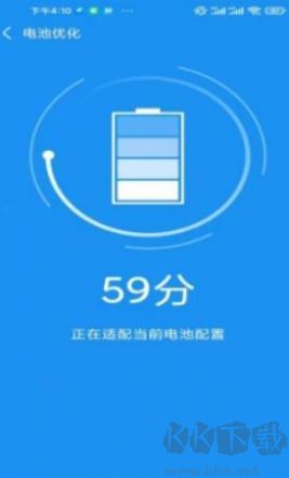 非凡加速清理手機版