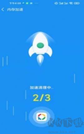 非凡加速清理手機版