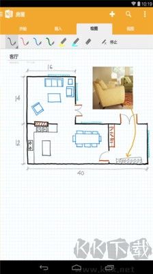 OneNote一筆記官網(wǎng)版