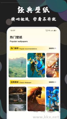 naraka助手去廣告版