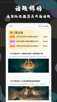 naraka助手去廣告版