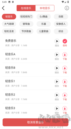 朗讀女配音安卓專業(yè)版