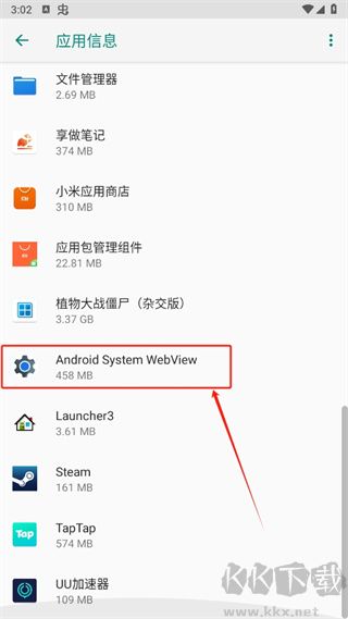 webview安卓手機(jī)版