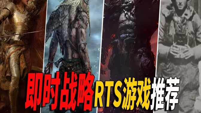 實(shí)時(shí)戰(zhàn)略對(duì)戰(zhàn)手游下載-實(shí)時(shí)戰(zhàn)略對(duì)戰(zhàn)游戲推薦-實(shí)時(shí)戰(zhàn)略對(duì)戰(zhàn)游戲大全