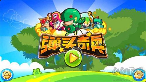 彈頭奇兵手游官網(wǎng)版