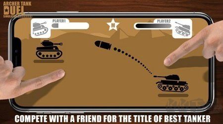 射手坦克決斗模擬器安卓版