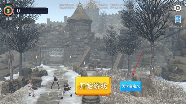 少女戰(zhàn)地手機(jī)正版