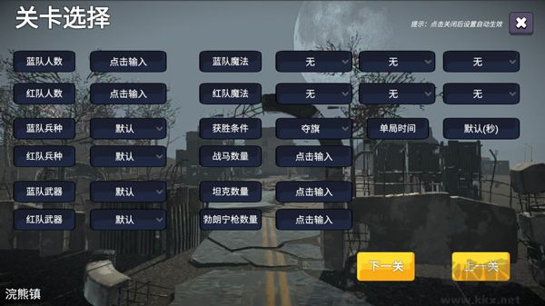 少女戰(zhàn)地手機(jī)正版