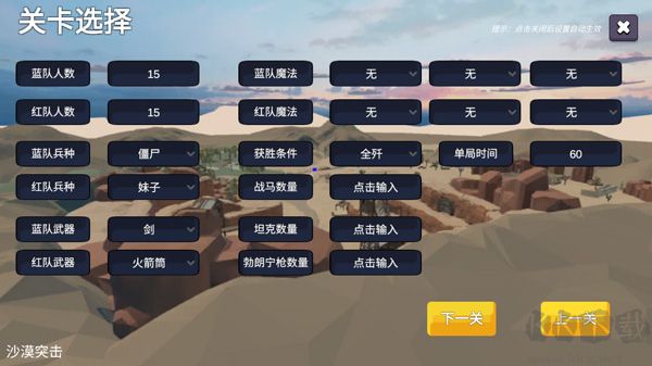 少女戰(zhàn)地手機(jī)正版