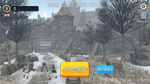 少女戰(zhàn)地手機(jī)正版