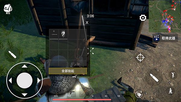 少女戰(zhàn)地手機(jī)正版