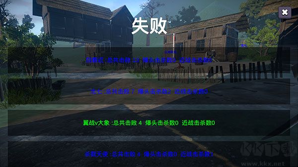 少女戰(zhàn)地手機(jī)正版