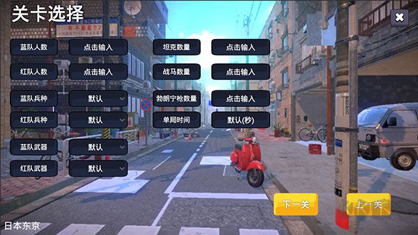 少女戰(zhàn)地手機(jī)正版