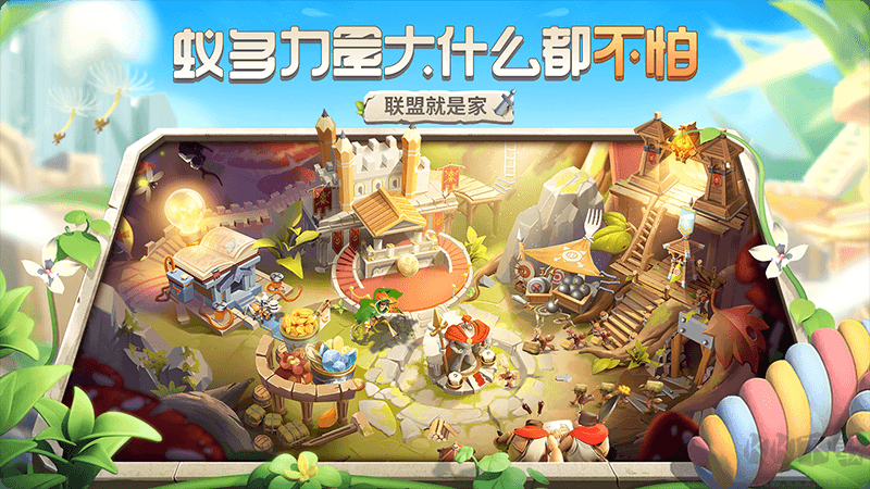 蟻族崛起官方版