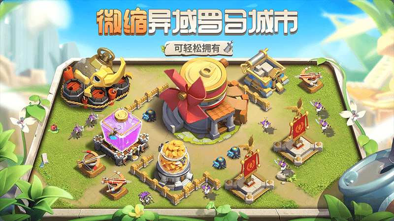 蟻族崛起官方版