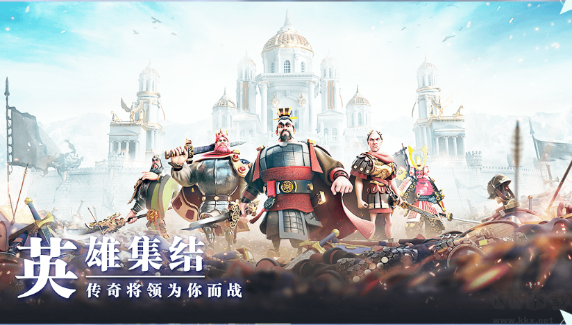 萬國覺醒2024官方版