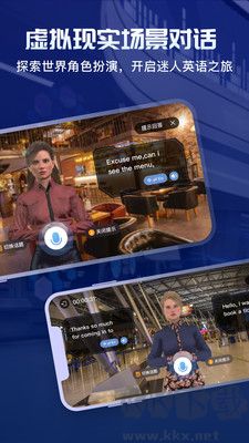 倚塔學(xué)習(xí)(數(shù)字化英語(yǔ)教學(xué)平臺(tái))