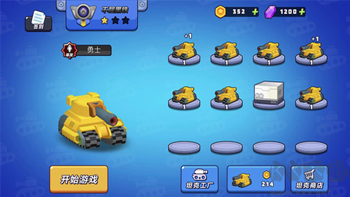 火線穿越戰(zhàn)最新版