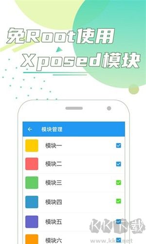 團團分身最新版本