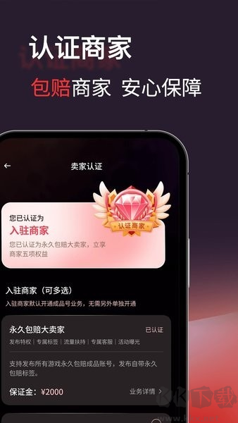 自游星app官網(wǎng)版