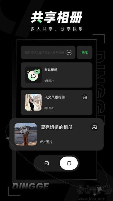 定格相機(jī)app