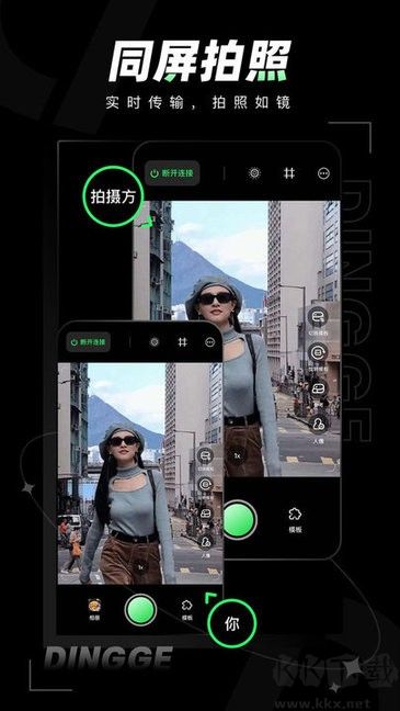 定格相機(jī)app